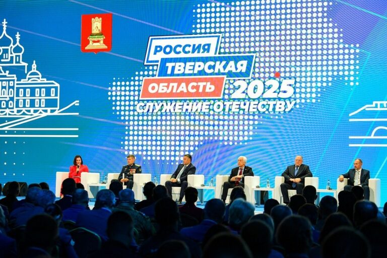 В Твери состоялся Форум муниципальных образований