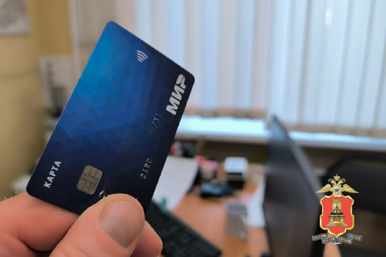 Житель Тверской области обчистил счет собутыльницы и купил автомобиль