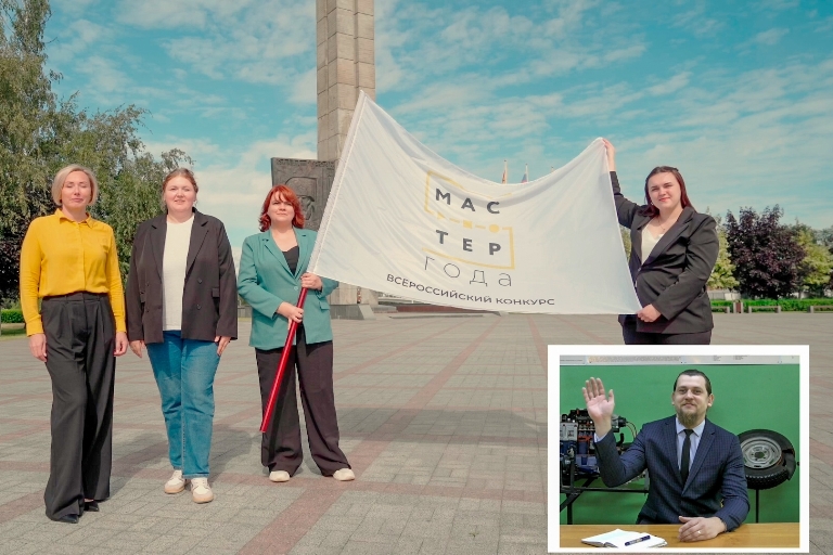 Тверская область приняла эстафету флага Всероссийского конкурса «Мастер года»