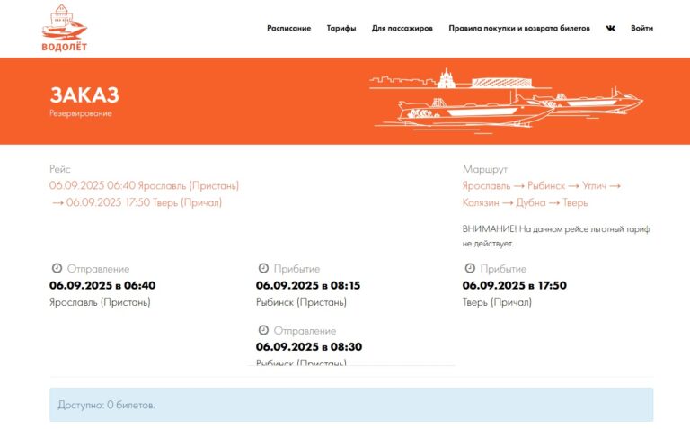 В Твери встретили мчавшийся по воде 11 часов теплоход