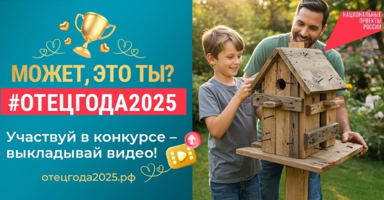 Жителей Тверской области приглашают побороться за семейный сертификат на проживание в отеле