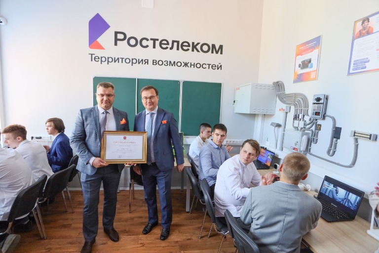 «Ростелеком» и Тверской промышленно-экономический колледж будут готовить связистов