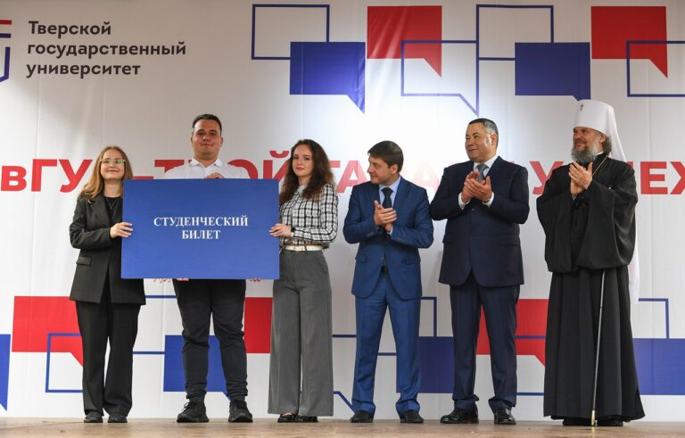 Лучшие студенты Тверского госуниверситета будут получать госпремию 1 млн рублей