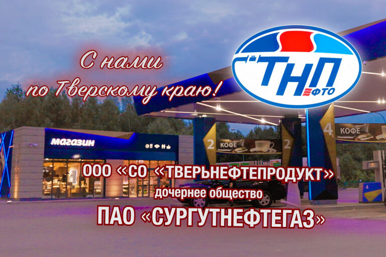В новом выпуске «Тверьигры» назовут командное выражение