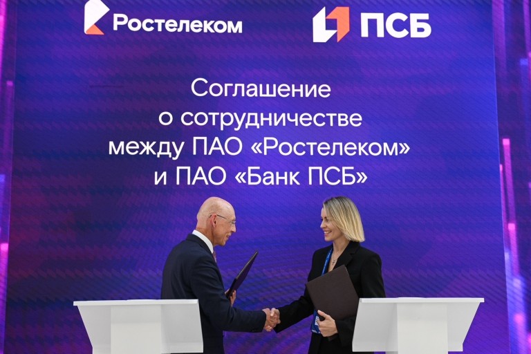 «Ростелеком» и ПСБ будут развивать проекты в области ретейл-медиа