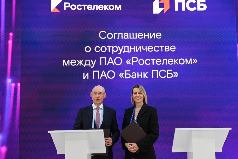 «Ростелеком» и ПСБ будут развивать проекты в области ретейл-медиа