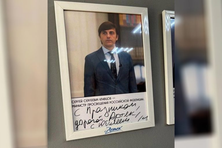Министр просвещения анонсировал ЕГЭ по "Духовно-нравственной культуре"