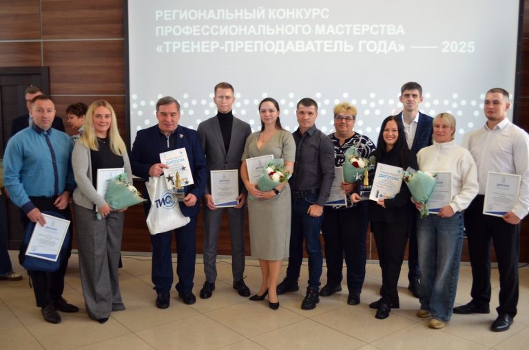 В Твери вручили награды тренерам и их ученикам