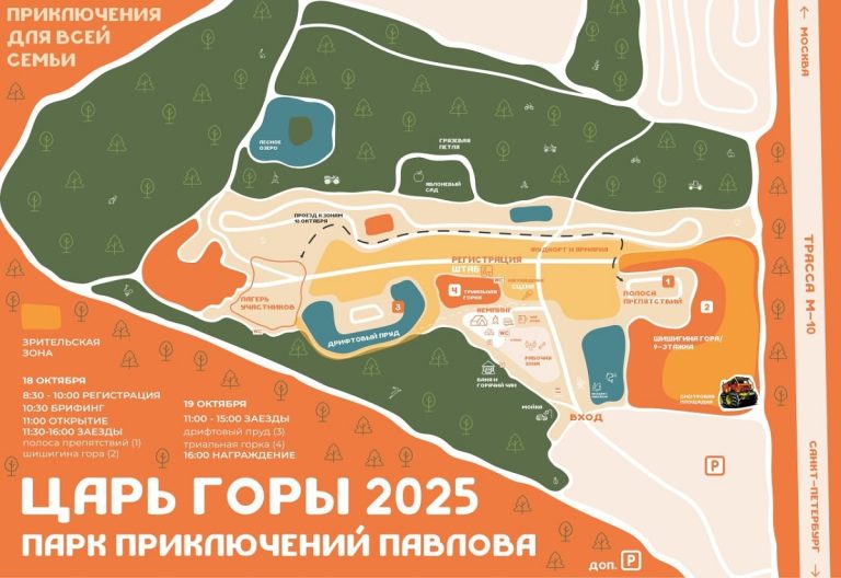 ТОП - 5 событий Твери на 17 - 19 октября