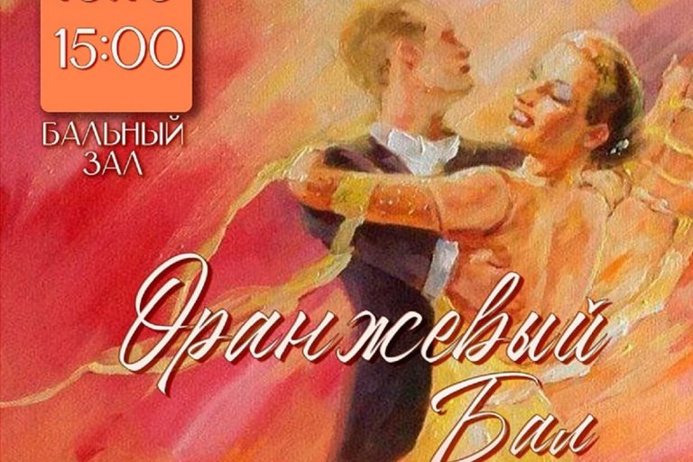 Жителей Тверской области приглашают на мероприятия выходного дня