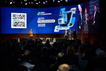 «Дело Спецтехники» 2025: адаптация и цифровизация в условиях трансформации рынка спецтехники. О чем говорили эксперты