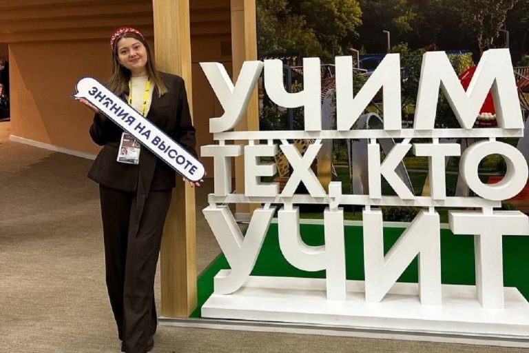 Педагоги из Тверской области приняли участие в V Всероссийском форуме классных руководителей