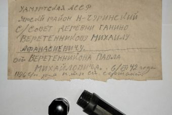 Идеальное состояние: в Тверской области обнаружили медальон погибшего бойца Идеальное состояние: в Тверской области обнаружили медальон погибшего бойца