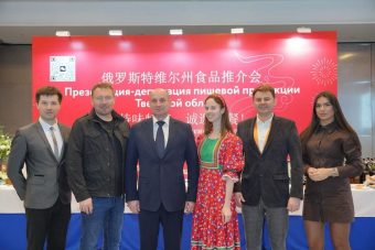Тверские предприятия подвели итоги участия в Третьем Российско-китайском форуме Тверские предприятия подвели итоги участия в Третьем Российско-китайском форуме
