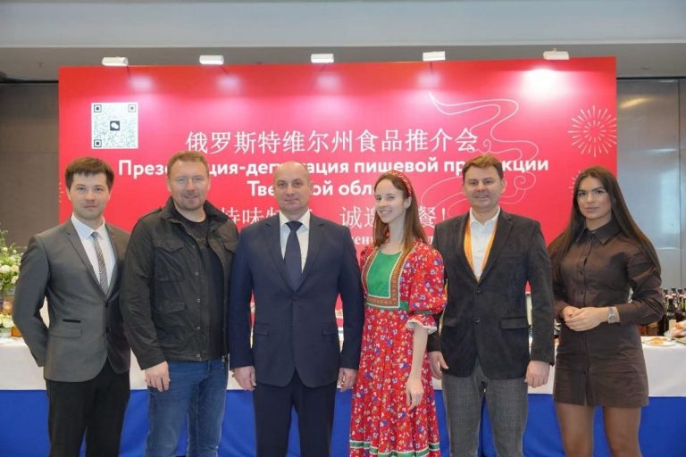 Тверские предприятия подвели итоги участия в Третьем Российско-китайском форуме Тверские предприятия подвели итоги участия в Третьем Российско-китайском форуме