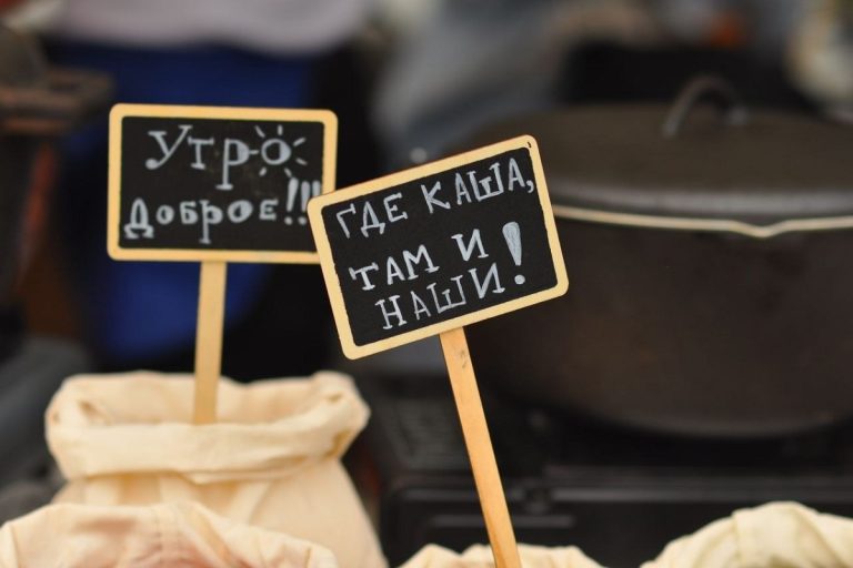 Тверская область удостоена наград в сфере событийного туризма