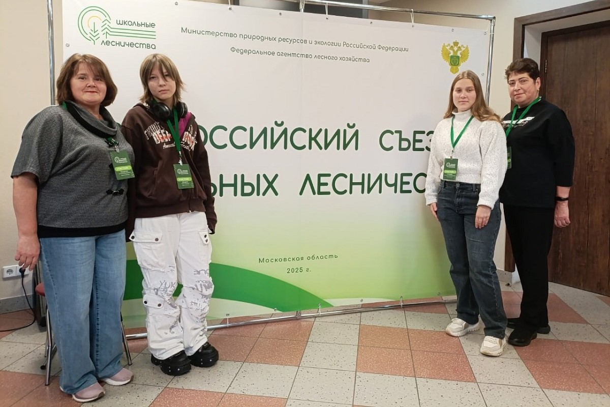 Юные тверские лесоводы участвуют в VIII Всероссийском съезде школьных лесничеств