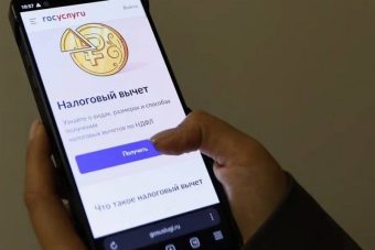 Отныне на "Госуслугах" без лишних хлопот можно оформить налоговый вычет