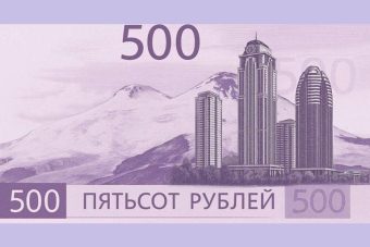 В Госдуме заявили, что очередной скандал с выпуском новой 500-рублевой купюры играет на руку врагу