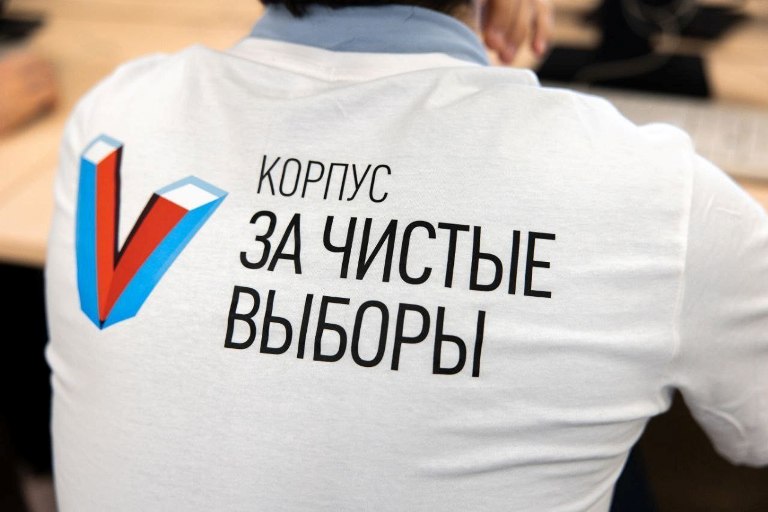 Общественные наблюдатели Тверской области проходят отбор на Всероссийский конгресс наблюдателей в Москве Общественные наблюдатели Тверской области проходят отбор на Всероссийский конгресс наблюдателей в Москве