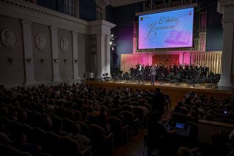 Педагогов Тверской области поздравили с Днем учителя