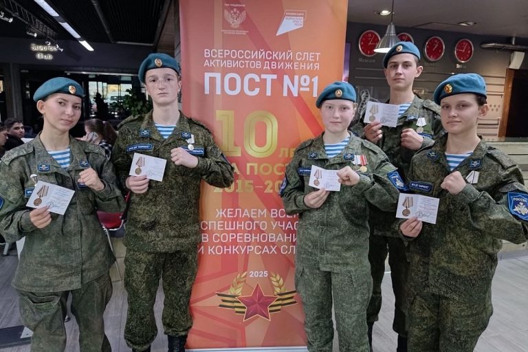 Тверские военно-патриотические клубы приняли участие во Всероссийском слёте «Пост №1»