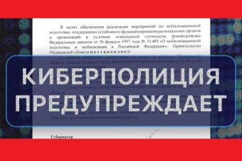 В МВД сделали заявление о запрете выезда для мужчин призывного возраста