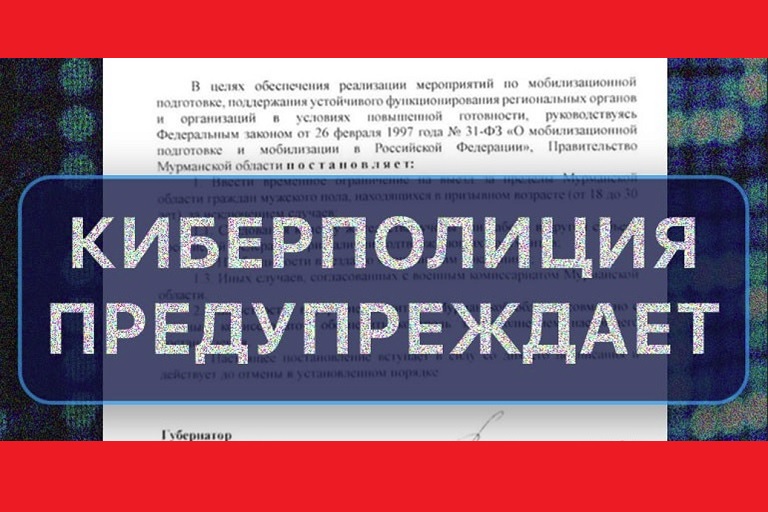 В МВД сделали заявление о запрете выезда для мужчин призывного возраста