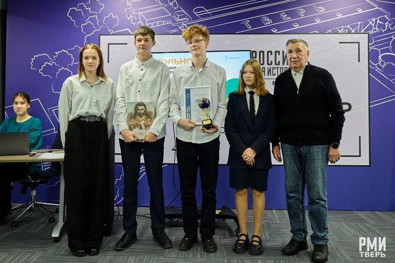 В Твери наградили победителей конкурса проектов Программы поддержки школьных инициатив