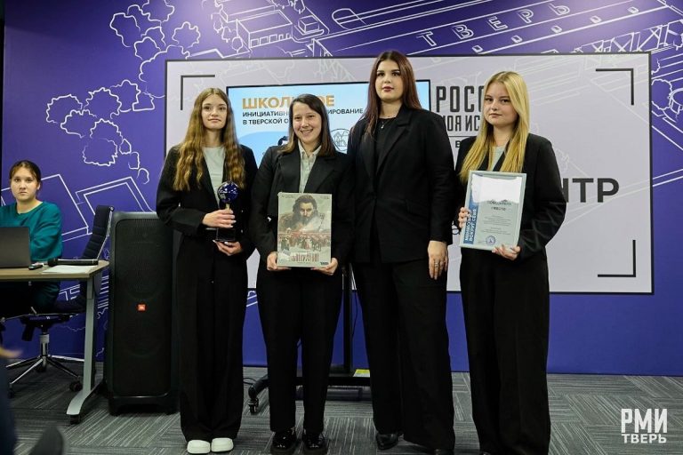 В Твери наградили победителей конкурса проектов Программы поддержки школьных инициатив