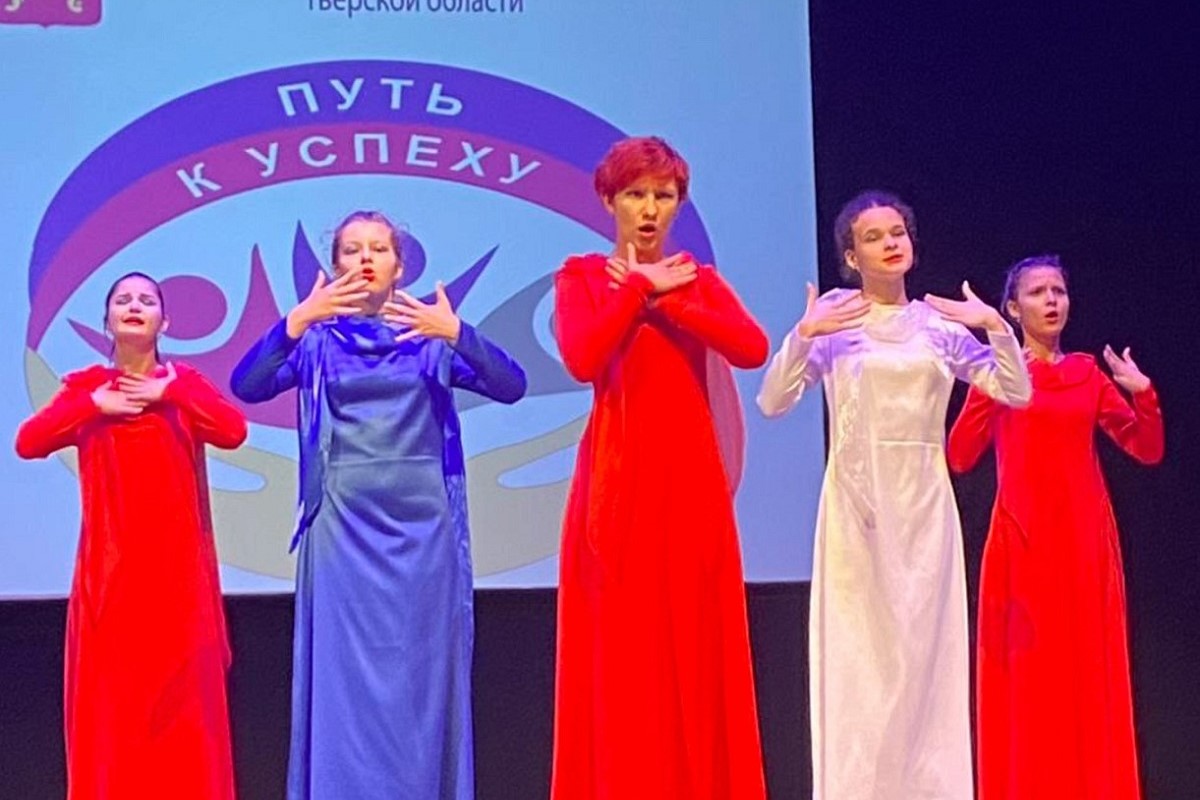 В Твери стартовал XV областной интегрированной фестиваль Путь к успеху!
