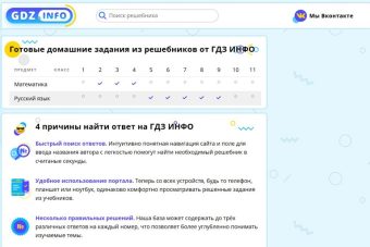 Мошенники применяют новую коварную схему развода школьников