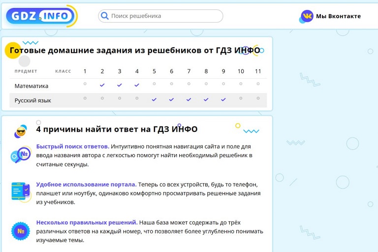 Мошенники применяют новую коварную схему развода школьников
