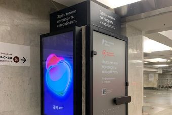 Следующая станция — Технологичная: «Ростелеком» установил умные переговорные кабины в московском метро