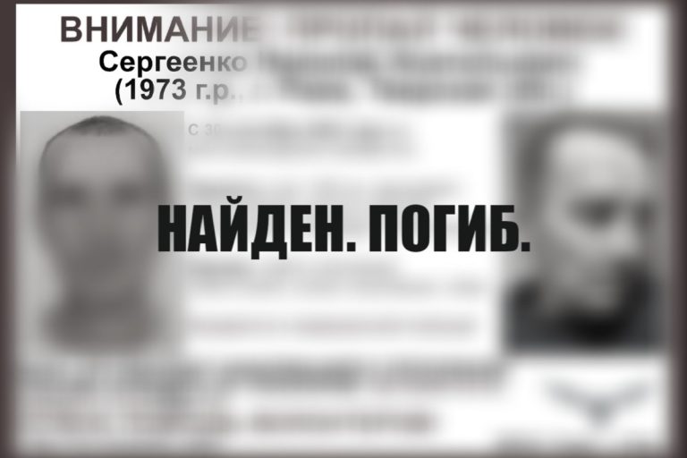 Найден погибшим мужчина, пропавший в Тверской области