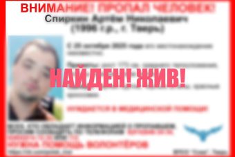 Прекращены поиски жителя Твери, нуждающегося в медицинской помощи Прекращены поиски жителя Твери, нуждающегося в медицинской помощи