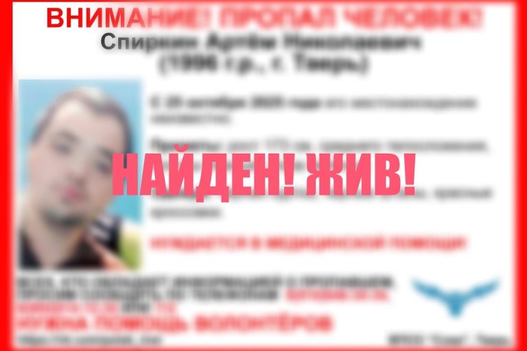 Прекращены поиски жителя Твери, нуждающегося в медицинской помощи Прекращены поиски жителя Твери, нуждающегося в медицинской помощи