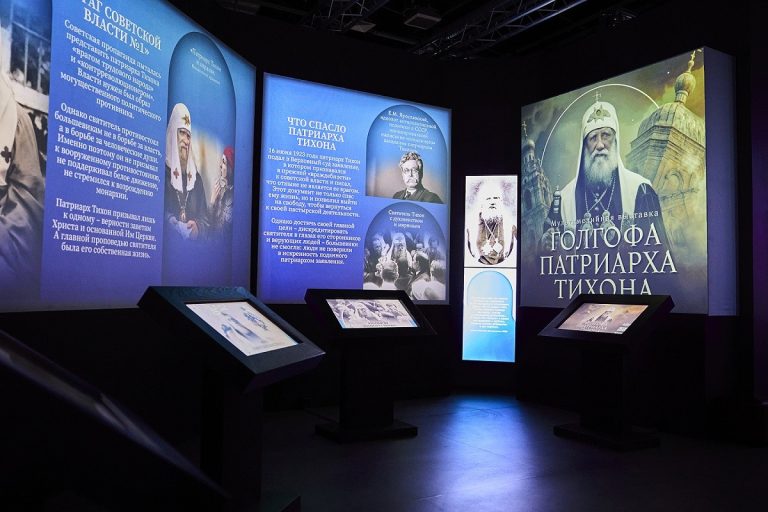 В Твери открылась мультимедийная выставка «Голгофа патриарха Тихона»