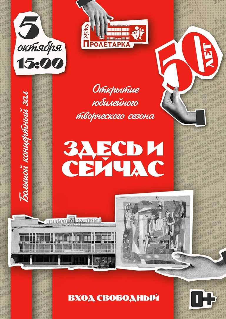 ТОП - 5 событий Твери на 3 - 5 октября
