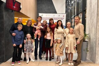 Три семьи из Тверской области стали участниками финала фестиваля «Здоровая семья - сильная Россия»