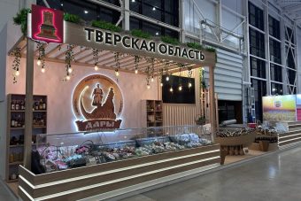 Тверские предприятия участвуют в XXVII российской агропромышленной выставке «Золотая осень»