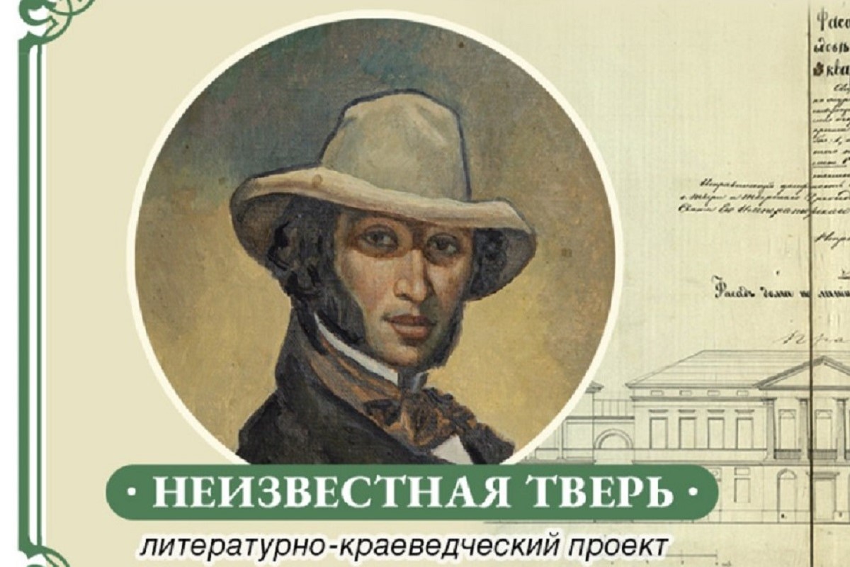 Жителей Тверской области приглашают на мероприятия выходного дня