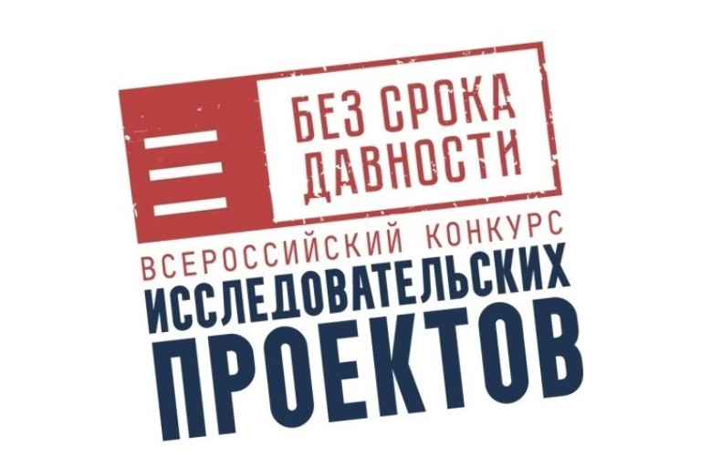 Школьников и студентов Тверской области приглашают поучаствовать в престижных конкурсах