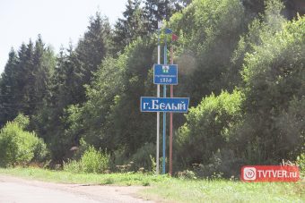 В Тверской области назначили нового врио главы Бельского округа