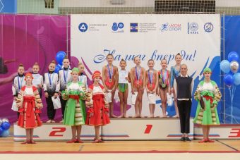 Свыше сотни спортсменок приняли участие во II турнире по художественной гимнастике на призы Калининской АЭС