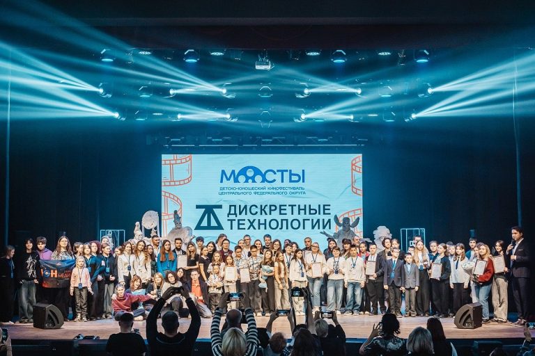 В Твери определили победителей III кинофестиваля ЦФО «Мосты»