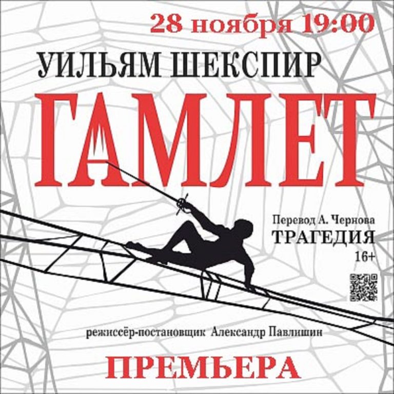 ТОП - 5 событий Твери на 28 - 30 ноября