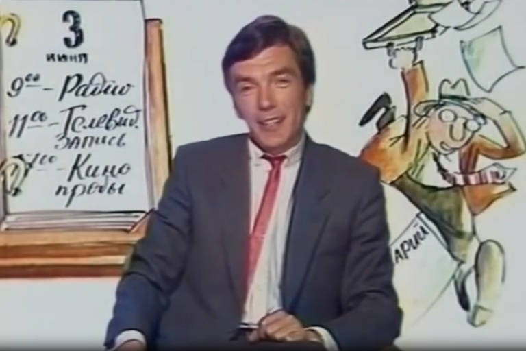 Ушел из жизни легендарный ведущий «Утренней почты» Юрий Николаев