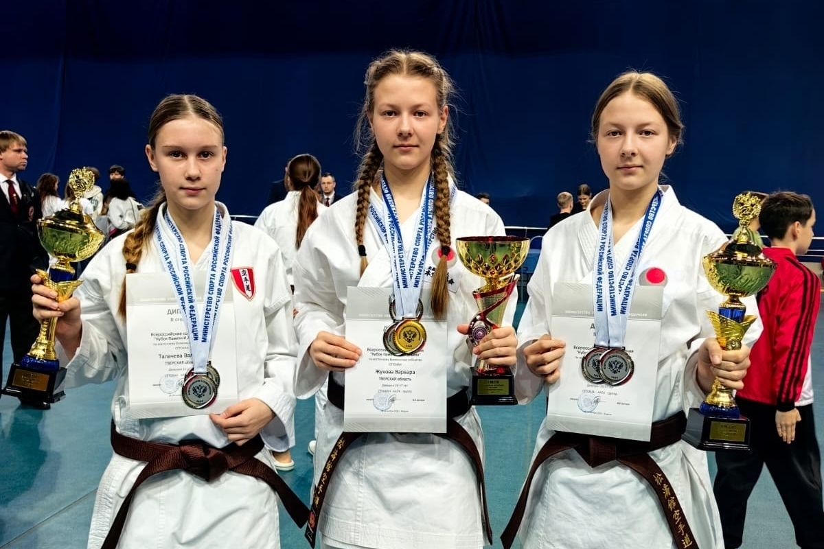 Каратисты Тверской области успешно выступили на всероссийских соревнованиях
