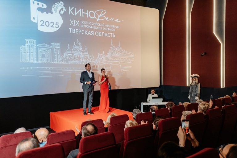 В Твери названы победители Всероссийского фестиваля исторических фильмов «КиноВЕЧЕ»